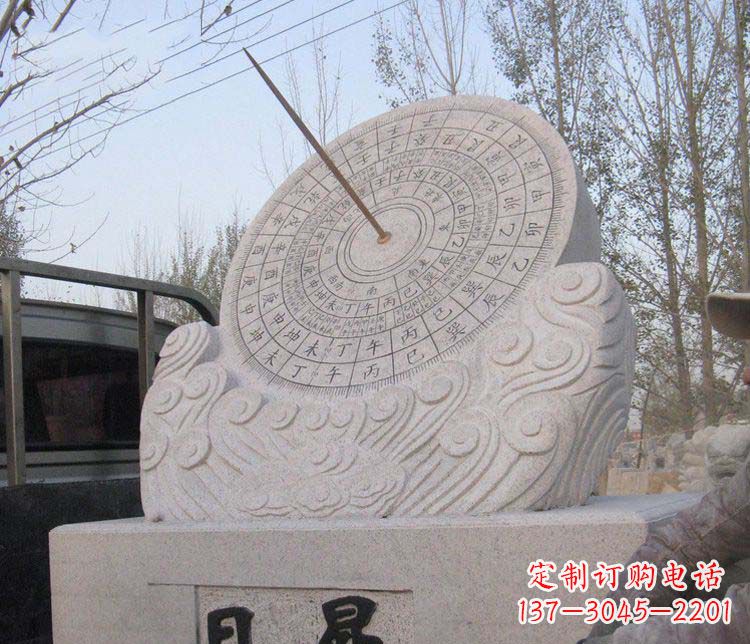 福州学校大理石日晷石雕