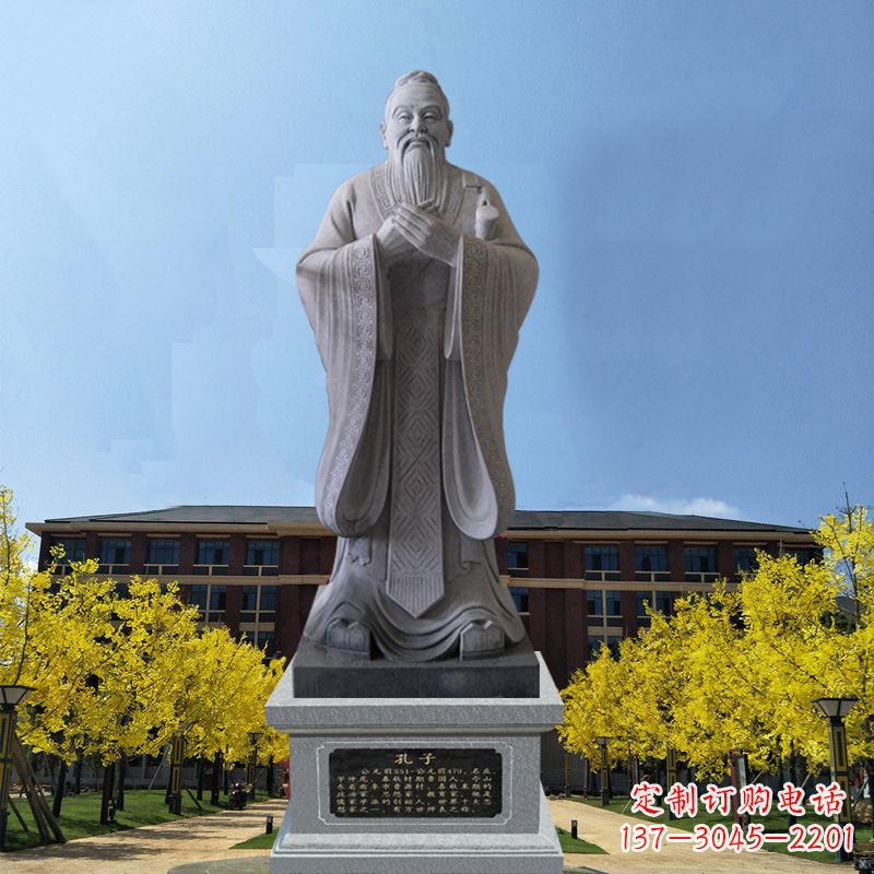 福州学校校园孔子孔圣人雕像
