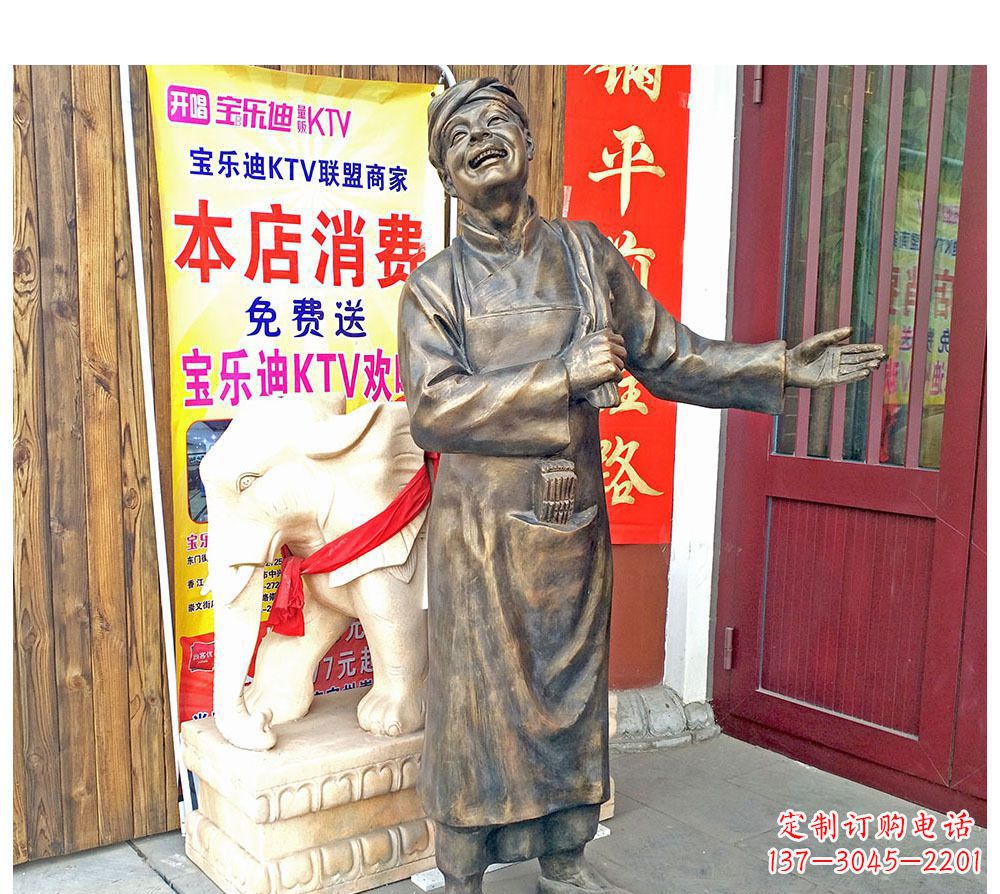 福州迎宾的店小二铜雕