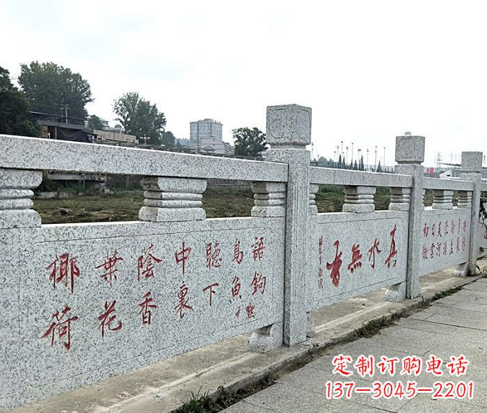福州园林景观大理石栏板石雕 (12)
