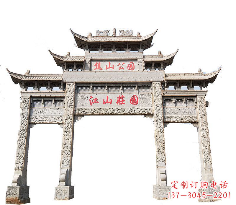 福州园林三门牌坊石雕