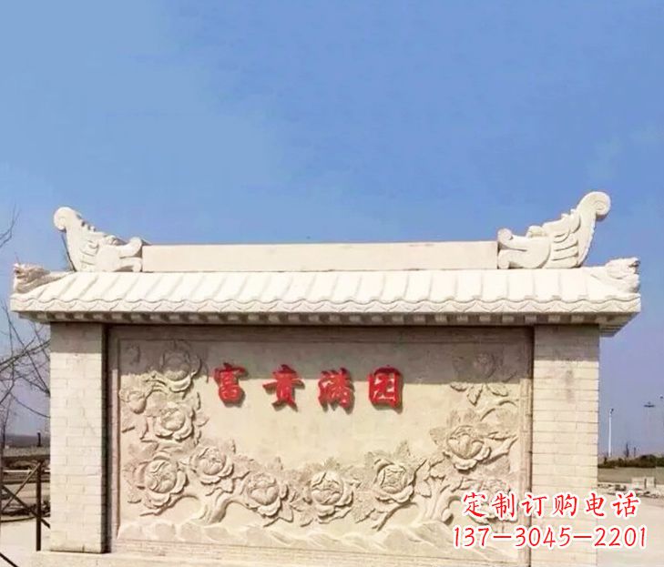 福州园林石影壁景观石雕 (2)