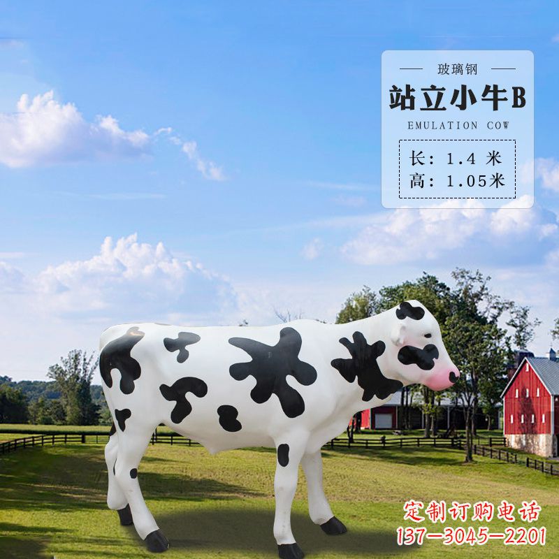 福州站立小牛B-仿真雕塑