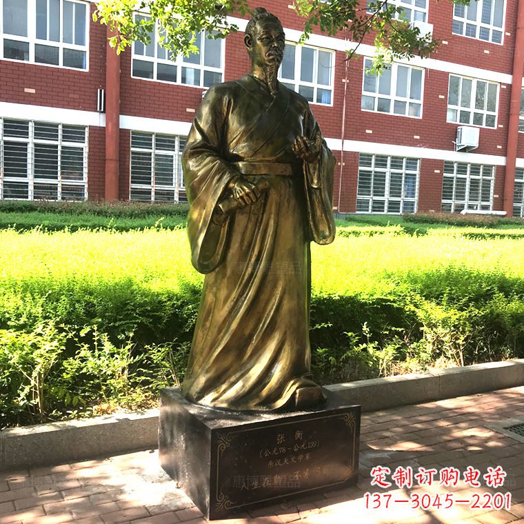 福州张衡校园名人铜雕像-纯铜历史人物中国古代科学家雕塑