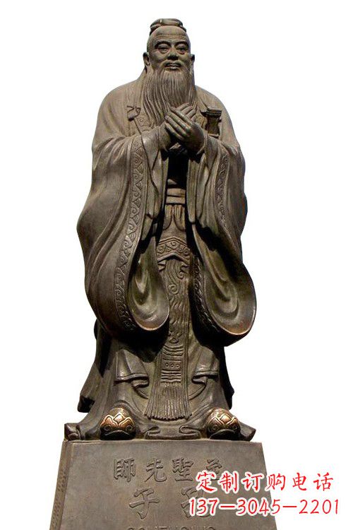 福州至圣先师孔子铜像