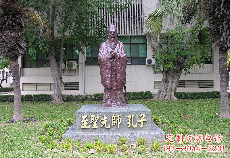 福州至圣先师孔子铜雕