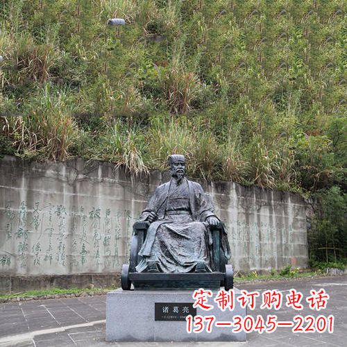 福州智者诸葛亮雕塑-景区广场历史名人雕塑