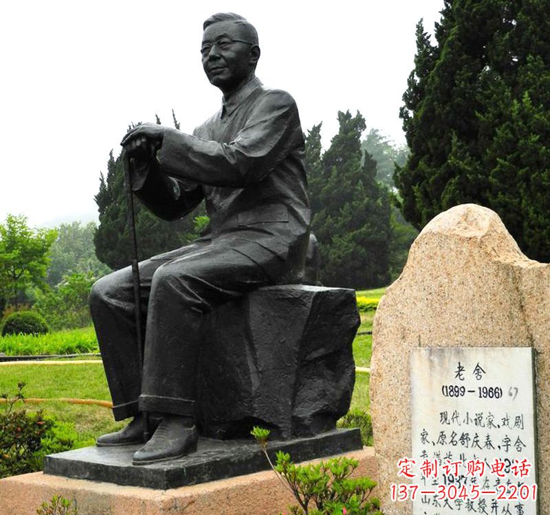 福州中国现代著名小说家老舍铜雕像