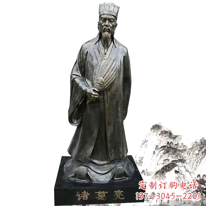 福州诸葛亮全身像玻璃钢仿铜历史人物雕塑