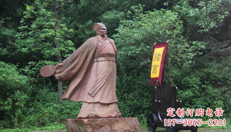 福州诸葛亮石雕