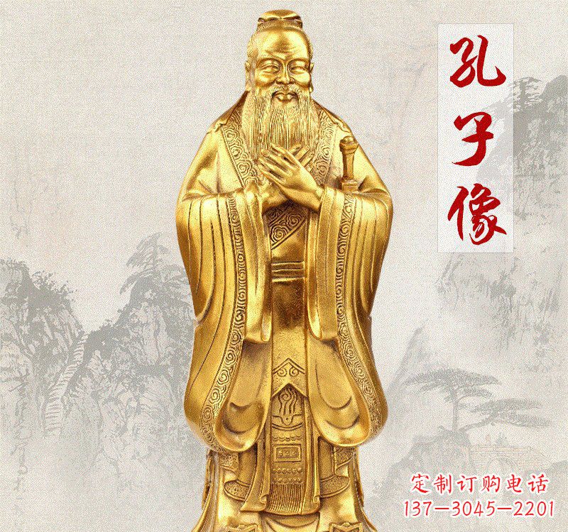 福州铸铜孔子雕像