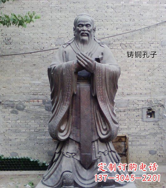 福州铸铜孔子校园人物雕塑