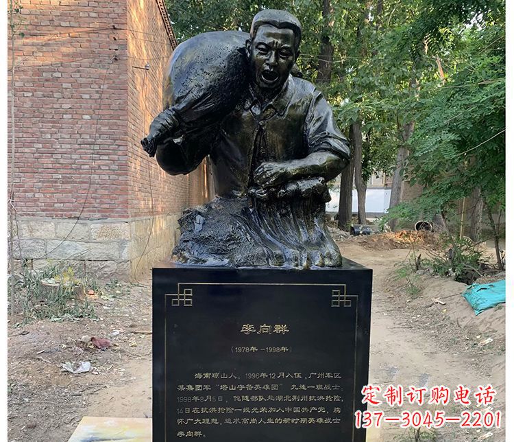 福州铸铜李向群战士胸像
