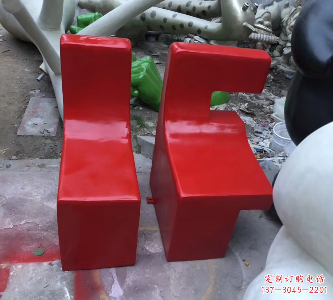 福州字母座椅现货,80高。